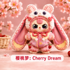 Baby Three 400% Sweet Dream Plush Collectible Figure
