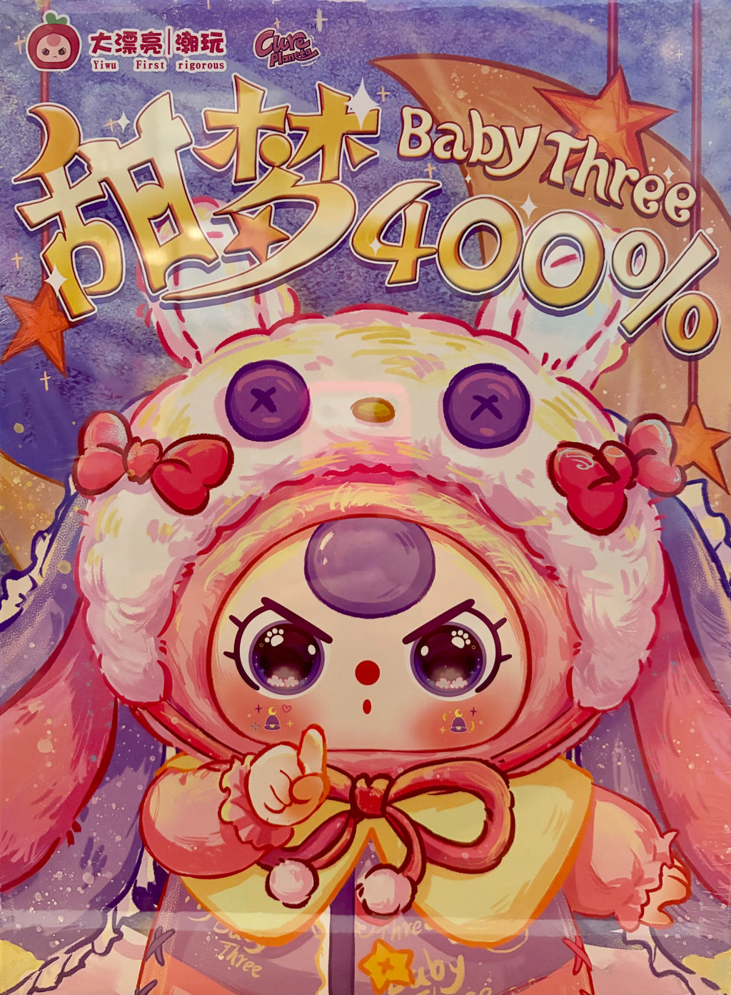 Baby Three 400% - Sweet Dream