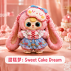 Baby Three 400% Sweet Dream Plush Collectible Figure